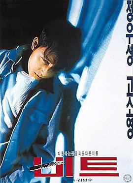 《姐姐》主海报