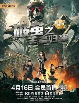 《承欢记》主视觉
